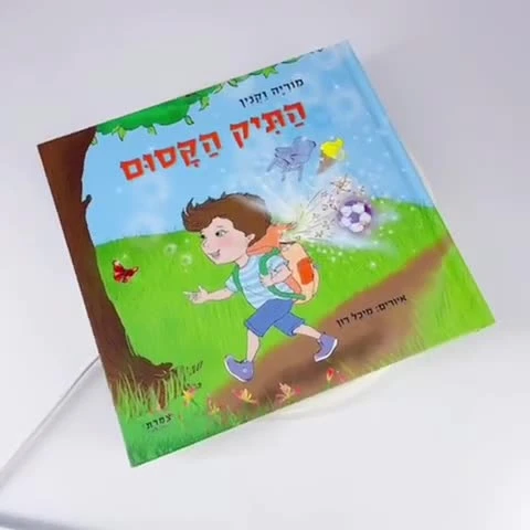 Livros de design criativo OEM Livro de papel cartão para crianças